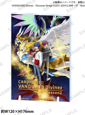 Bushiroad Creative  Divinez Season2 最终回念板型亚克力立牌