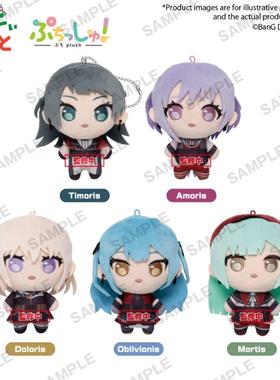 Bushiroad Creative Puchish! 【 Ave Mujica】Q版毛绒娃娃