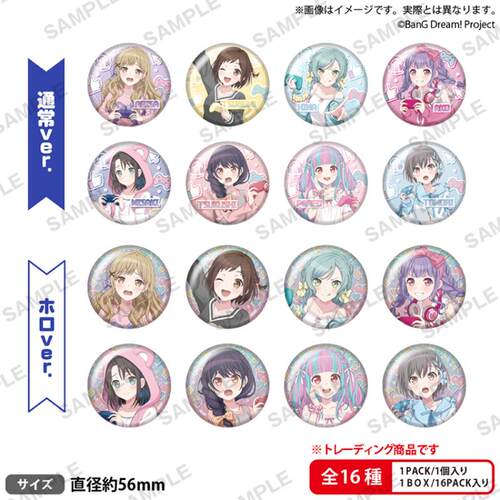 Bushiroad Creative【BanG Dream!Girls Band Party!】集换式徽章