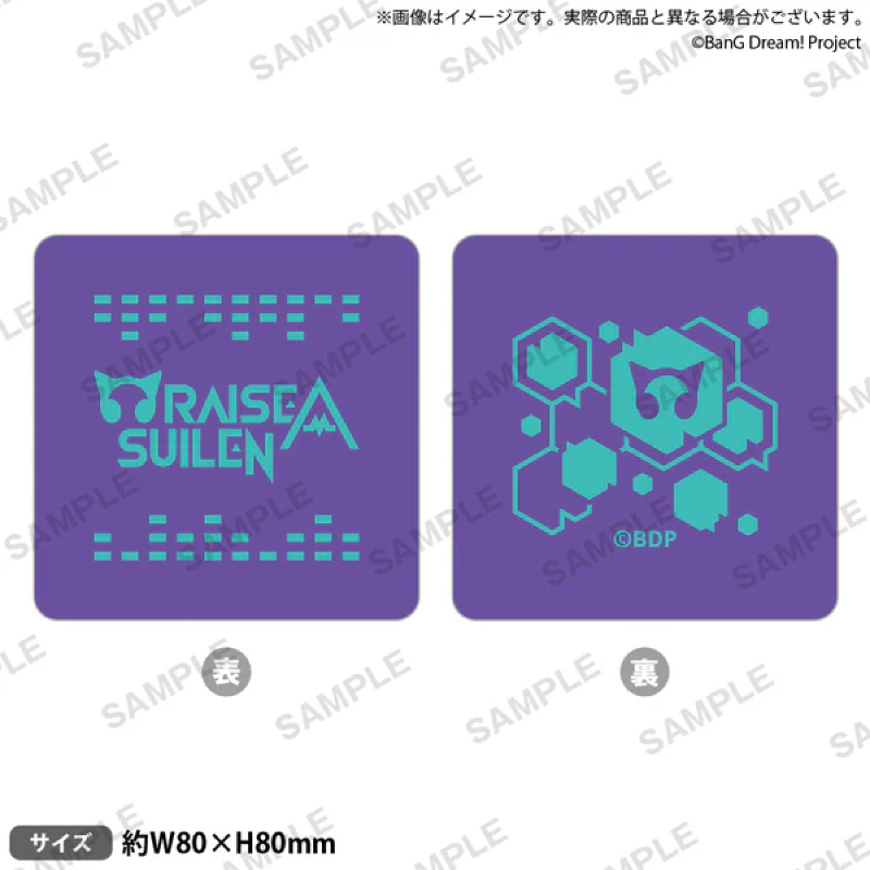 Bushiroad Creative【BanG Dream!】腕套 RAISE A SUILEN