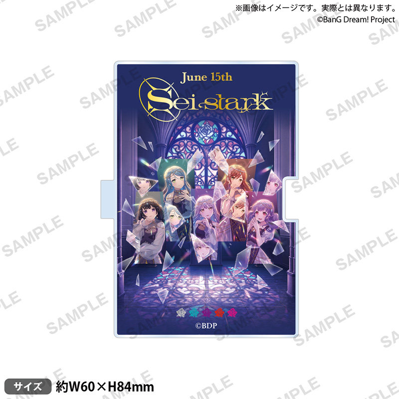 Bushiroad Creative【BanG Dream!】Roselia Sei stark烫金照片板