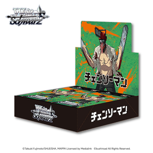 Bushiroad 黑白双翼 链锯人【电锯人】补充包日文版