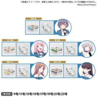 MyGO Bushiroad Dream BanG 主题戒指 Creative