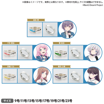 Bushiroad Creative【BanG Dream! MyGO!!!!!】主题戒指