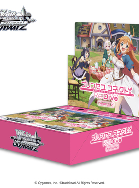 Bushiroad 黑白双翼【公主连接!Re:Dive Season2】补充包日文版