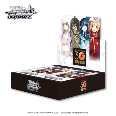 Bushiroad 黑白双翼 WSBP【电击文库】补充包 简体中文版