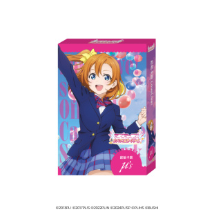 Loveca 起始卡组简体中文版 LLOCG Live Love Bushiroad