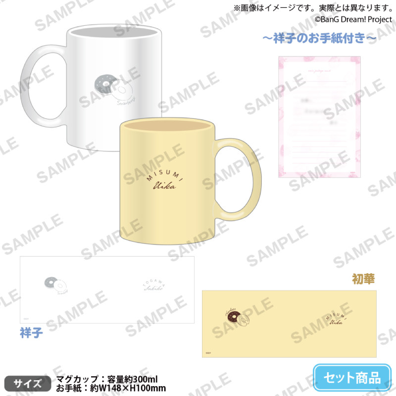 Bushiroad Creative BanG Dream! Ave Mujica初華和祥子的马克杯,模玩/动漫/周边/娃圈三坑/桌游,动漫水杯/居家/百货,淘宝优惠券,粉丝福利购,淘宝优惠卷