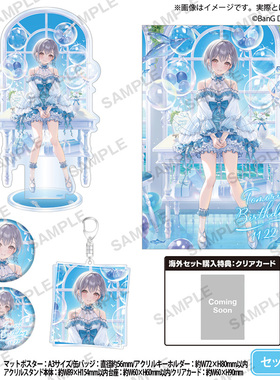 Bushiroad Creative【BanG Dream!】生日套装 ver. vol.1 高松灯