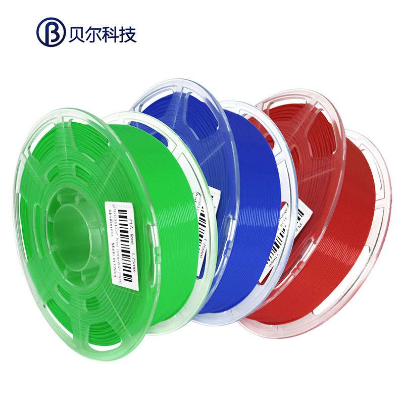 贝尔3D打印机耗材纯PLA高韧性材料ABS灯丝1.75mm1kg三d打印笔线材