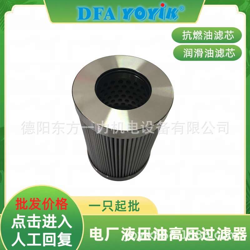 回油滤芯AD3E301-02D01V/-F加固型钢架YOYIK厂家