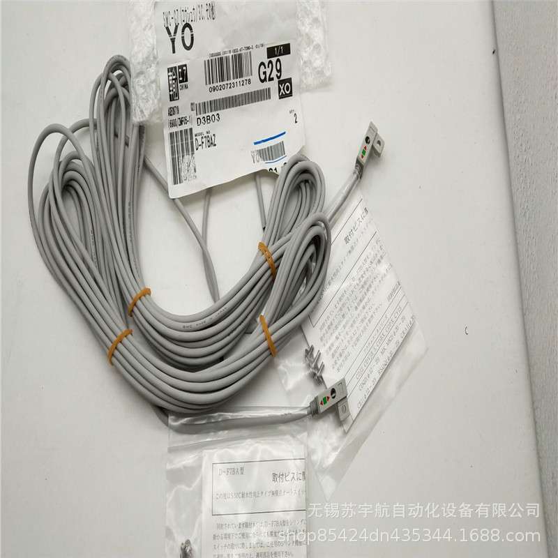 SMCD-F7BAZ 耐水性2色指示式无触点磁性开关