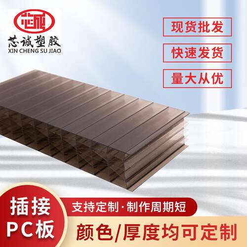 厂家供应PC插接板扩散透明幕墙隔断板外墙PC插接阳光板