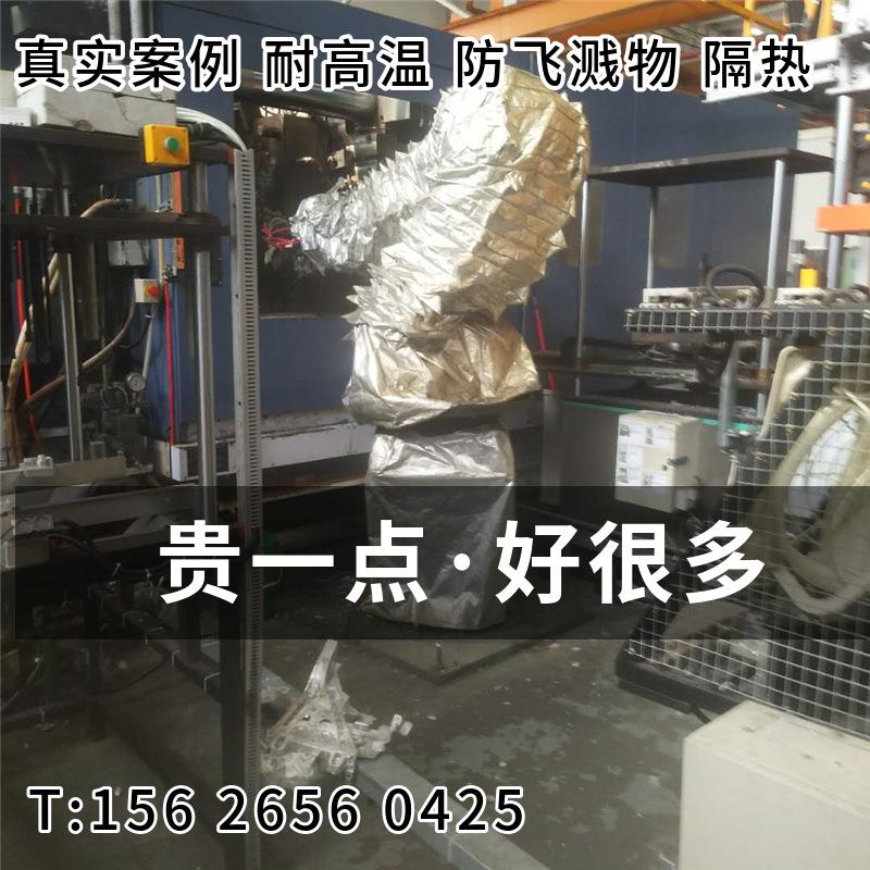 发那科机器人M-200ID/7L防护服防水耐高温防腐蚀阻燃隔热防静电