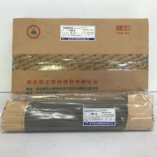 厂家直销 船王D212耐磨合金堆焊焊条EDPCrMo-A4-03耐磨焊条 焊丝