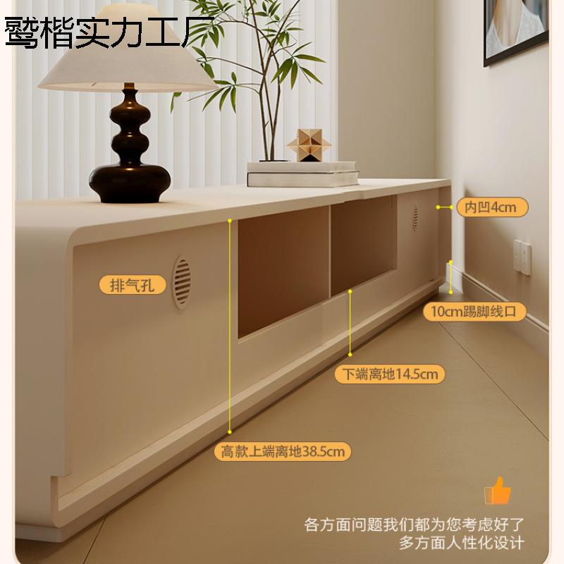 奶油风实木烤漆电视柜茶几小户型现代简约极窄落地电视