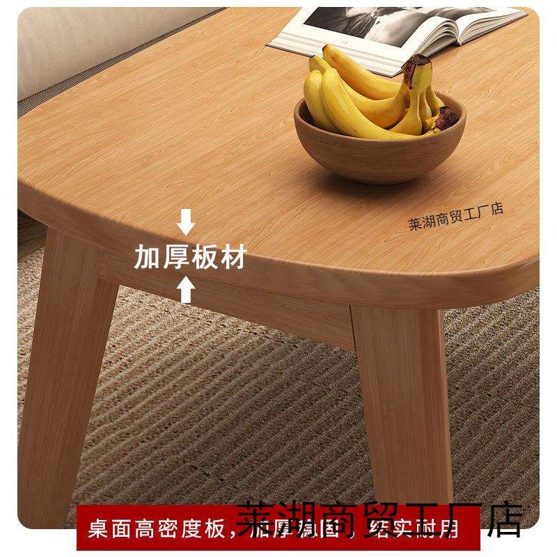 极简茶几客厅小桌子腿家用小户型2024可折叠实木坐地茶桌矮桌新款