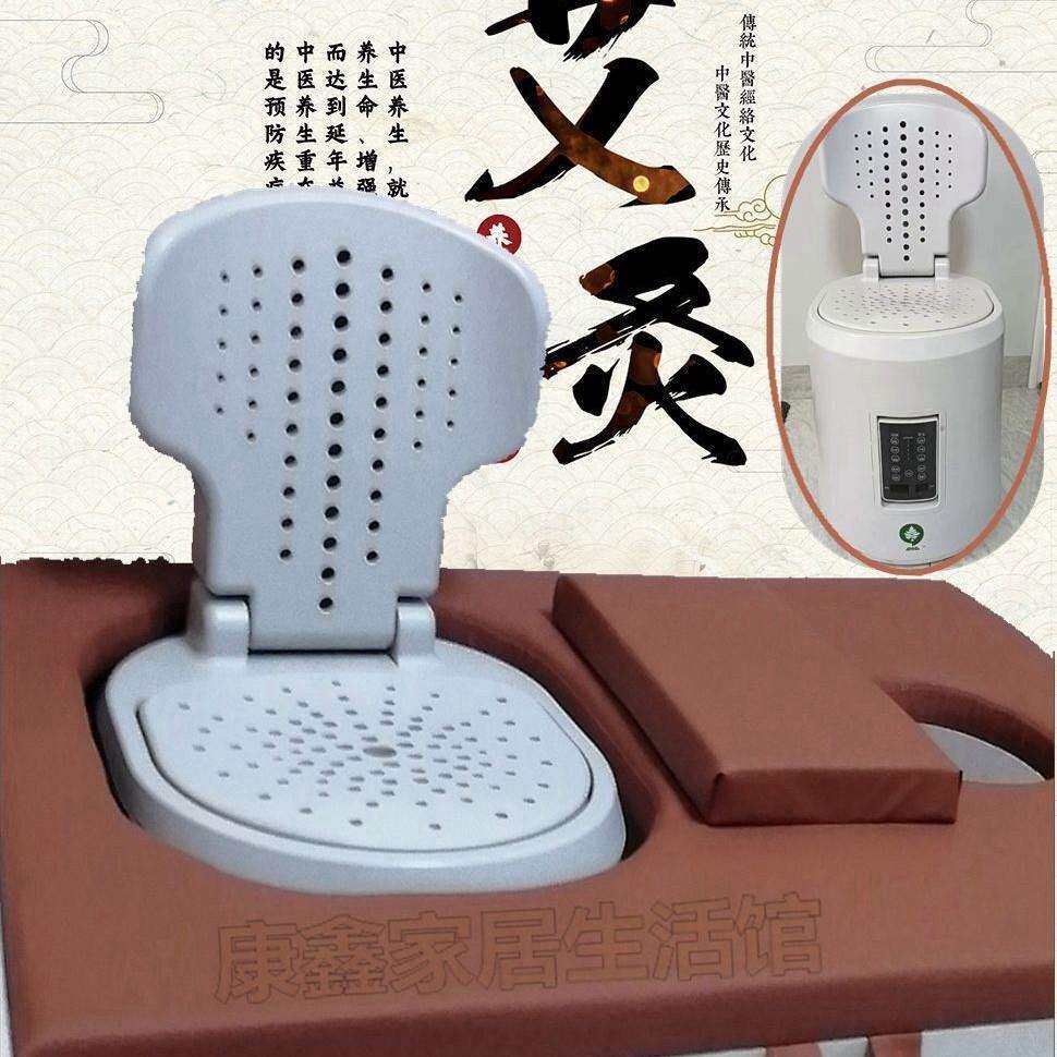 新款爱上艾二代机爱小艾适用折叠床艾灸熏蒸床六腿加固免安装定