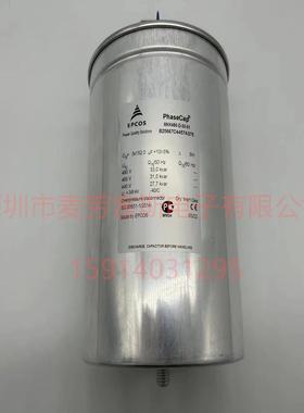 进口印度B25675C5332J125MKK525-D-33.1-04EPCOS薄膜电容器
