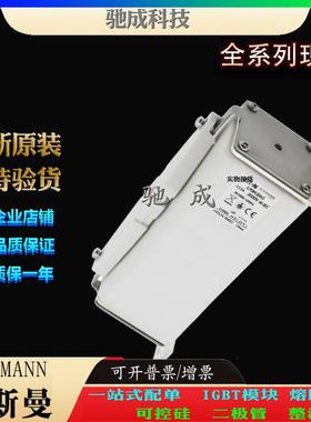 巴斯曼170M2042170M2043170M2044销售供应厂价销售快熔保险丝