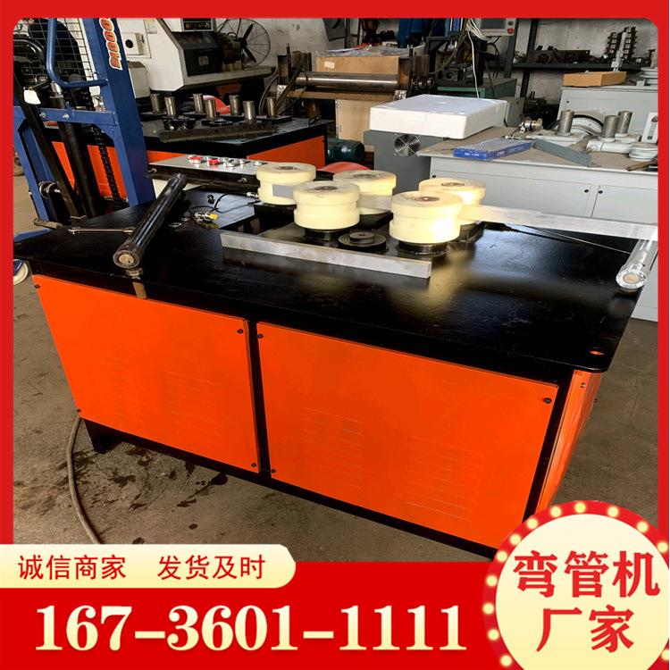 生产槽钢角钢液压弯管机不锈钢管弯管机金属管材数控弯曲机