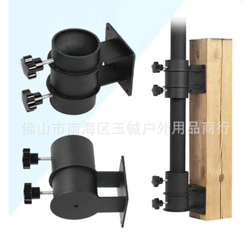 露台甲板伞架太阳伞夹旗杆固定夹户外遮阳伞夹安装支架庭院伞架