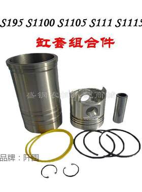 单缸柴油机配件缸筒活塞四配套缸套常州常发其它其他直销