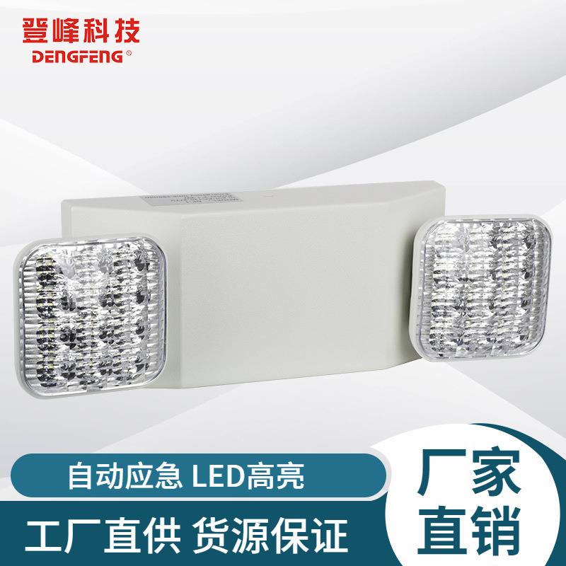 充电应急灯双头灯EXIT标志灯美规欧规外贸应急灯厂家直批