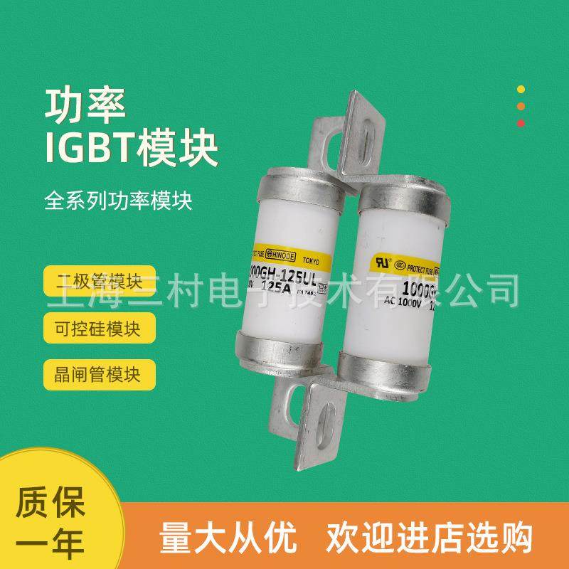 熔断器保险丝250GH-250315350400450ULHW500HW630710800,五金/工具,低频连接器电缆组件,淘宝优惠券,粉丝福利购,淘宝优惠卷