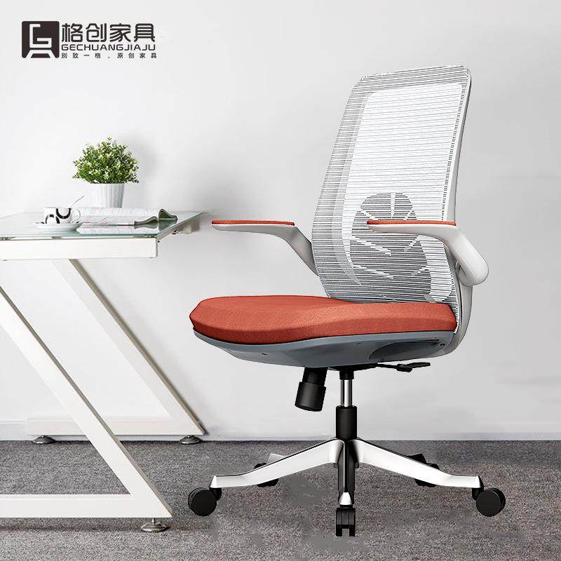 广东办公椅舒适久坐人体工学职员办公椅电脑椅格创家具,商业/办公家具,办公电脑椅/职员椅,淘宝优惠券,粉丝福利购,淘宝优惠卷