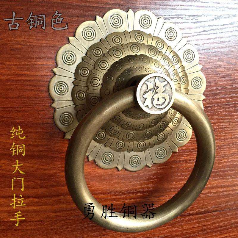 吉祥如意门环仿古纯铜拉手古典铜饰品中式仿古大门拉手老式门配件