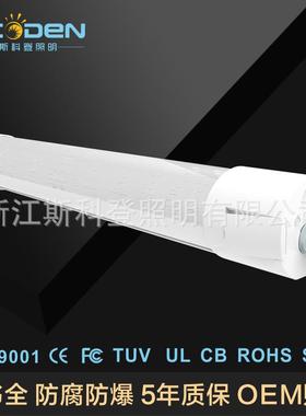 LED吊装圆形灯IP66IK10调光CCT拨码色温可调光防水一体防潮圆管灯