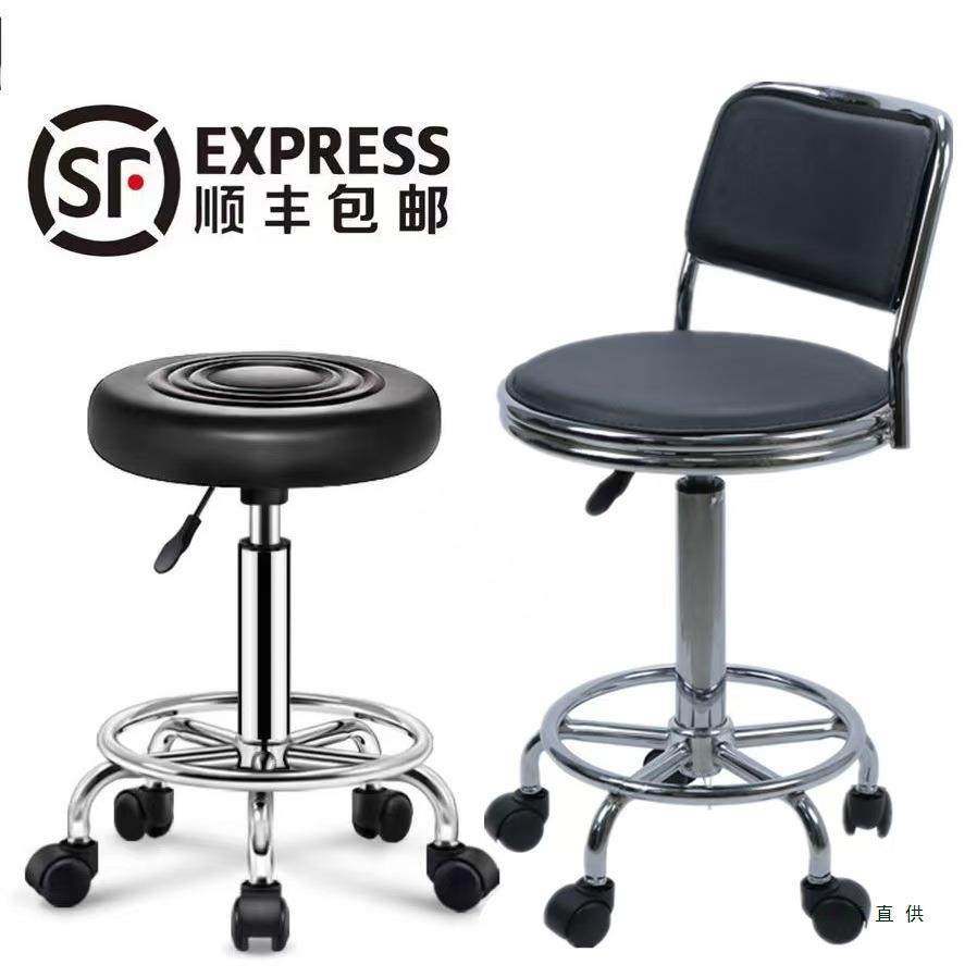 吧台椅可升降吧椅旋转椅子酒吧椅吧凳家用高脚凳吧台凳实验室凳子,商业/办公家具,酒吧桌,淘宝优惠券,粉丝福利购,淘宝优惠卷