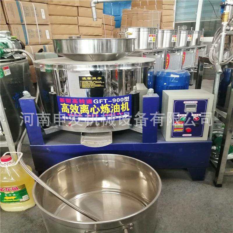 离心式滤油机毛油过滤食用油滤油机水化菜籽亚麻籽滤油凉油一体机,机械设备,过滤设备,淘宝优惠券,粉丝福利购,淘宝优惠卷