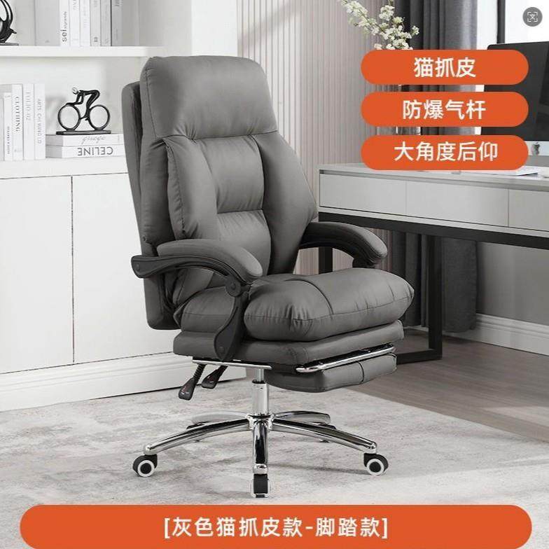 办公午睡两用电脑椅老板椅懒人久坐靠背椅舒服电竞躺椅座椅沙发椅,商业/办公家具,办公电脑椅/职员椅,淘宝优惠券,粉丝福利购,淘宝优惠卷