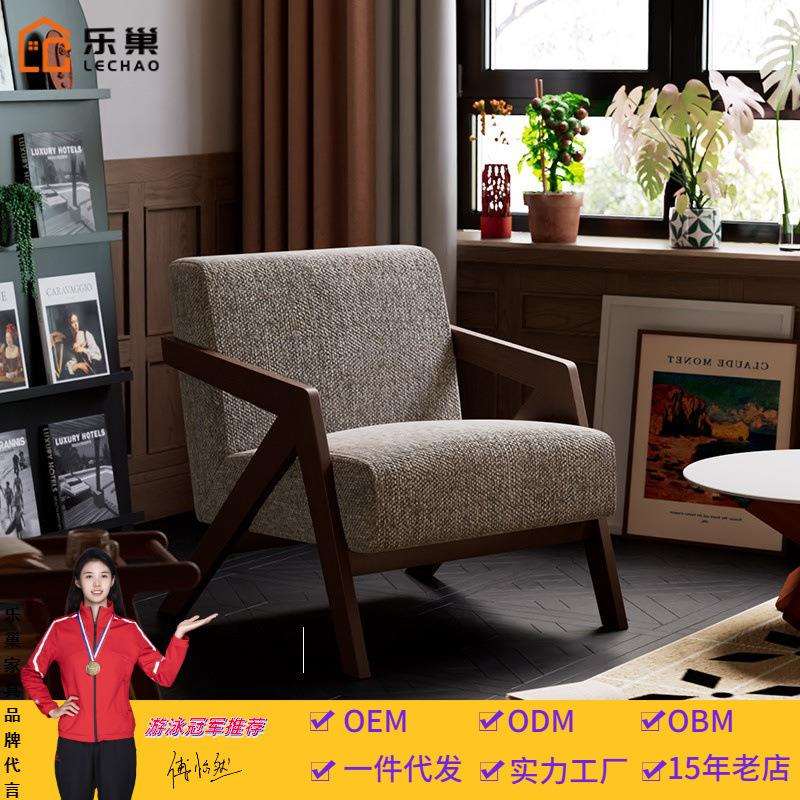 中古风单人沙发椅理查德法式客厅阳台休闲椅子实木设计师沙发单椅
