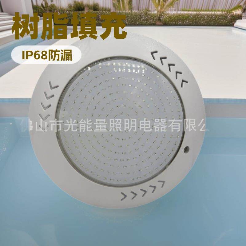 灌胶LED水池灯池壁灯18W252SMD2835IP68泳池灯鱼缸灯水底