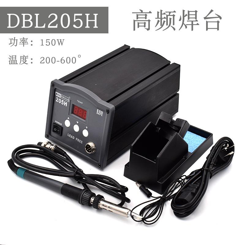 205H高频焊台数显可调温电烙铁150W带自动休眠
