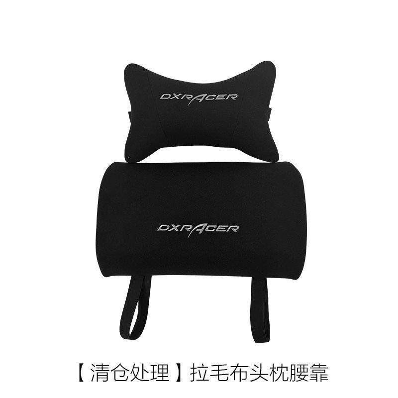 电竞椅头枕腰靠网布透气可拆洗枕头腰枕配件网咖电竞房用,商业/办公家具,办公电脑椅/职员椅,淘宝优惠券,粉丝福利购,淘宝优惠卷