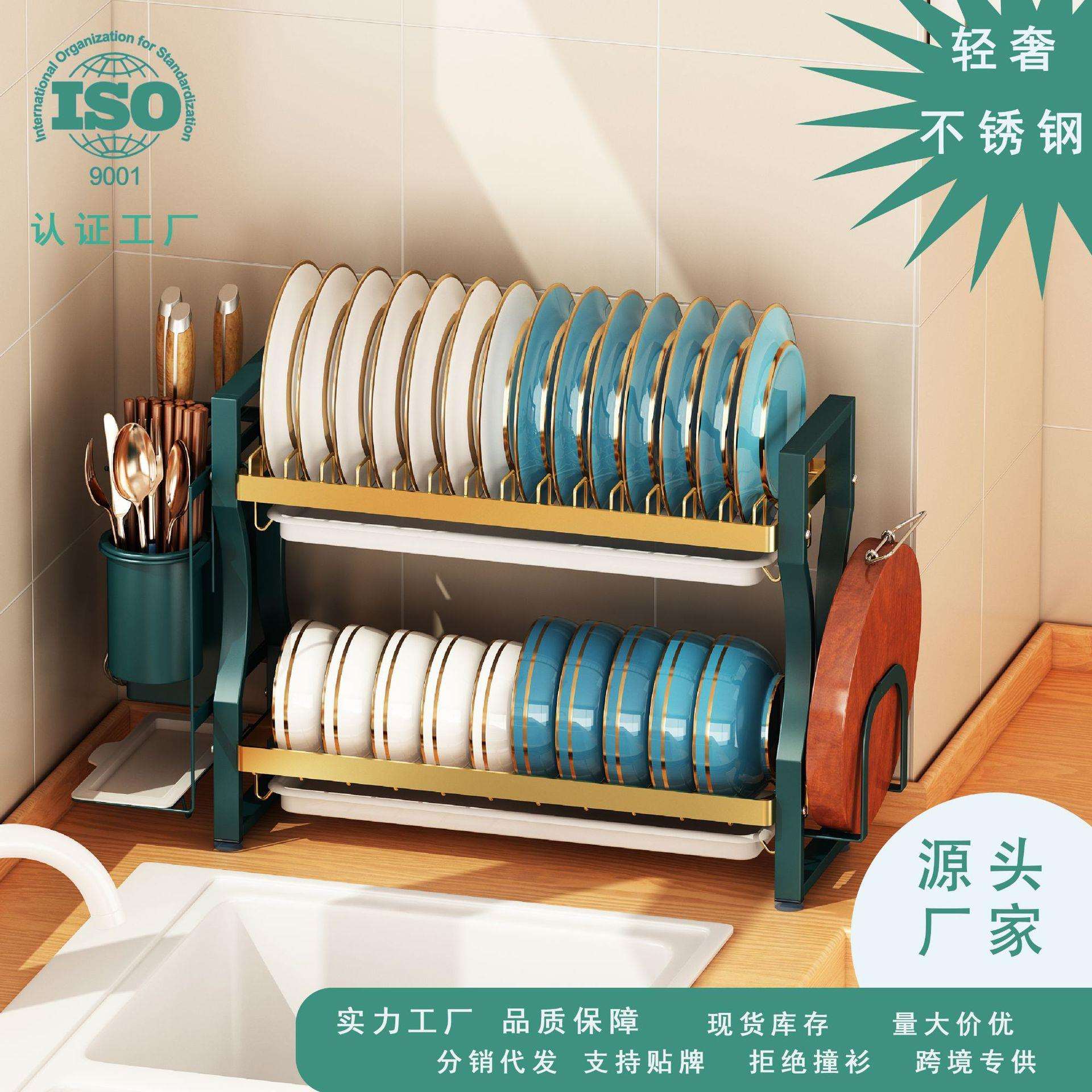 亚马逊轻奢不锈钢碗碟架厨房家用台面置物架窗台多功能多层沥水架