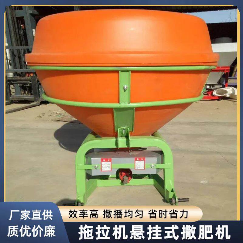 旭阳农用颗粒肥复合肥抛洒机小轮车轴传动施肥器车载式后置撒肥机,农机/农具/农膜,施肥机械,淘宝优惠券,粉丝福利购,淘宝优惠卷