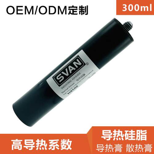 东莞厂家供应3.0W导热散热膏500克装导热散热硅脂CPU导热膏