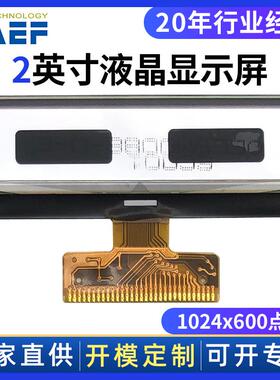 厂家2寸OLED显示屏SSD1309Z驱动IC白色128x32点阵单色OLED屏
