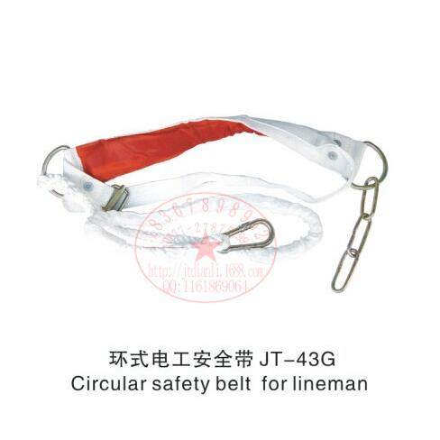 冀泰环式电工安全带JT-43G电工保险带,五金/工具,其他机械五金,淘宝优惠券,粉丝福利购,淘宝优惠卷