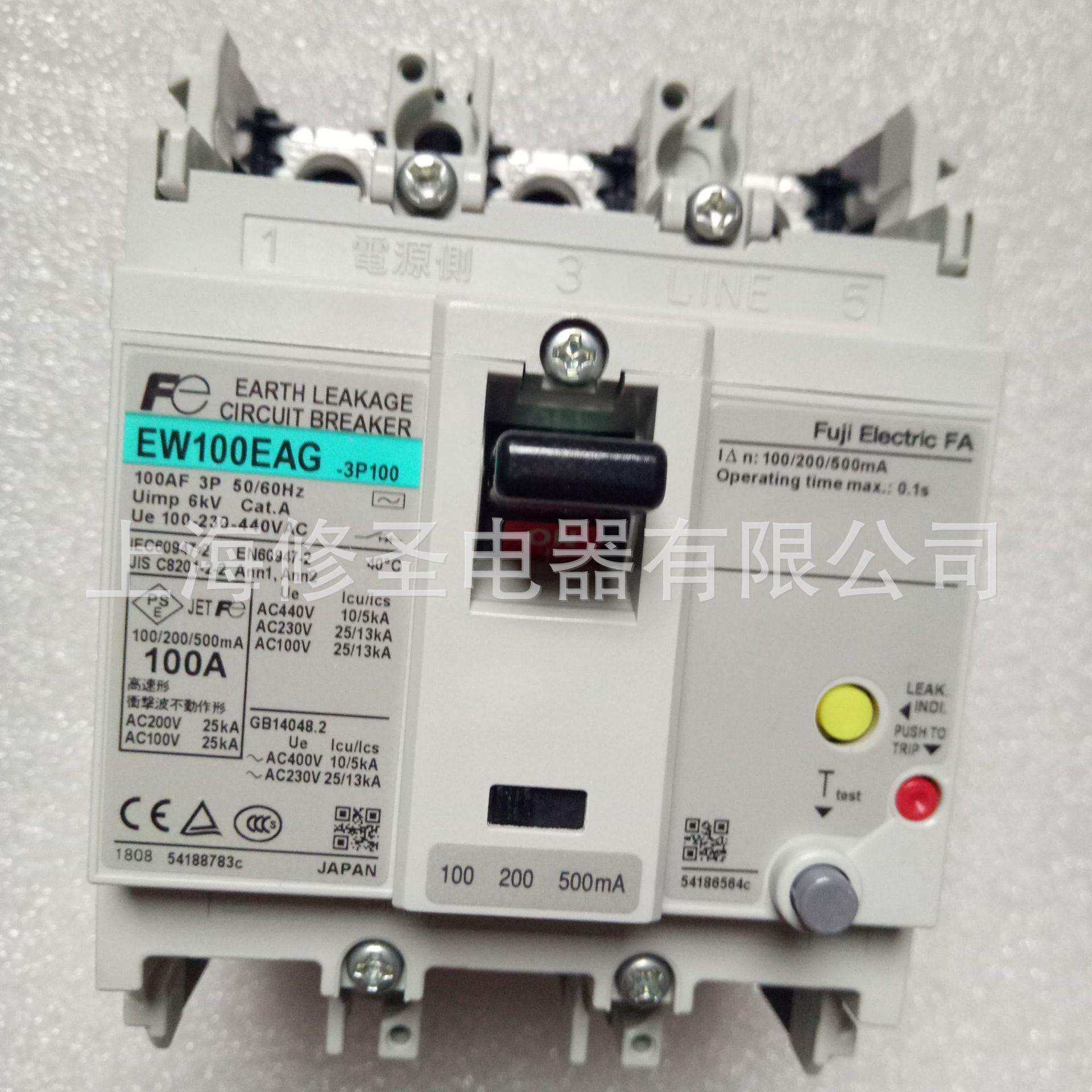 Fuji原装EW100EAG漏电保护断路器富士空开50/63/75/100A漏电开关