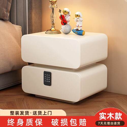 8V智能床头柜充电多功能密码指纹解锁简约现代保险柜实木卧室床边