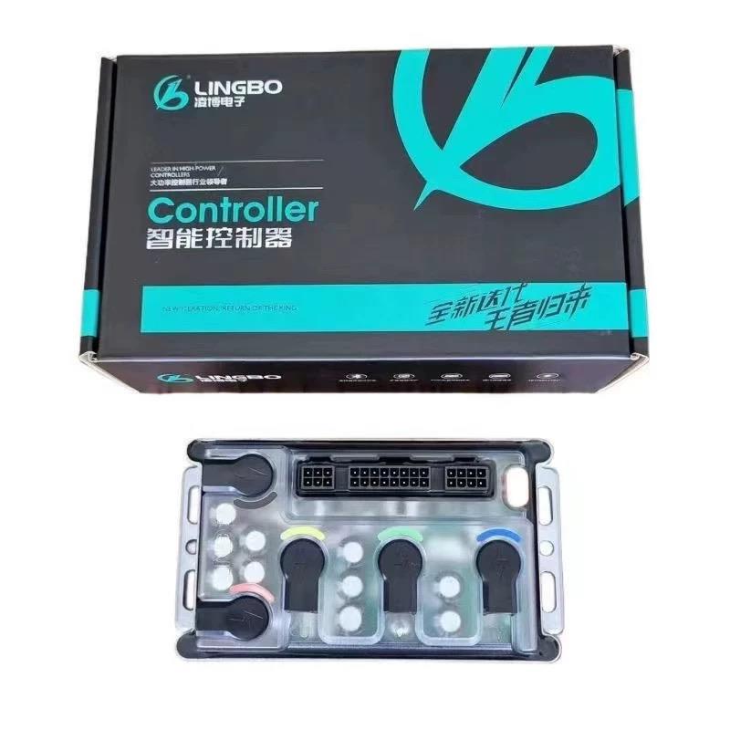 九号直上凌博E260Max控制器M95MzN385cF90NZ直上可调控制器