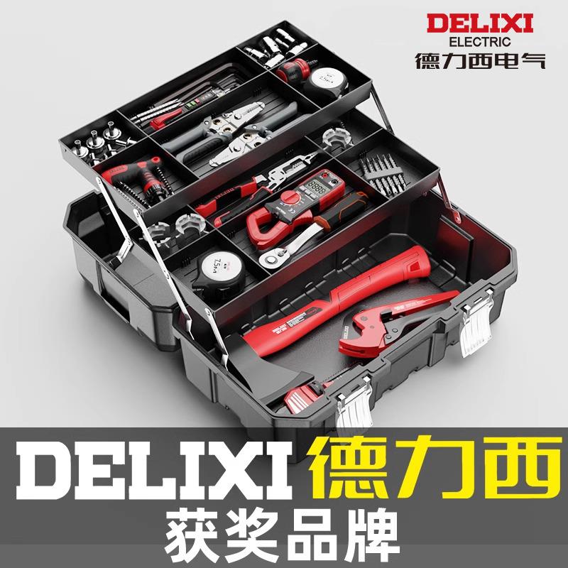 工具箱工业级家用套装多功能五金美术盒电工多层折叠收纳箱
