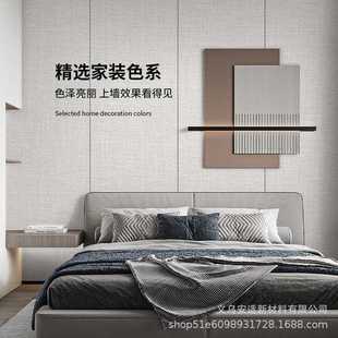 加厚墙布自粘防水防潮墙纸客厅背景墙卧室家用自贴壁纸20 直销新款