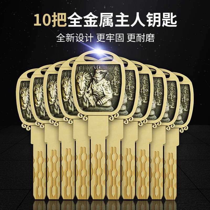 直销新款防盗门锁芯超C级家用通用型防暴力开启b级锁直销